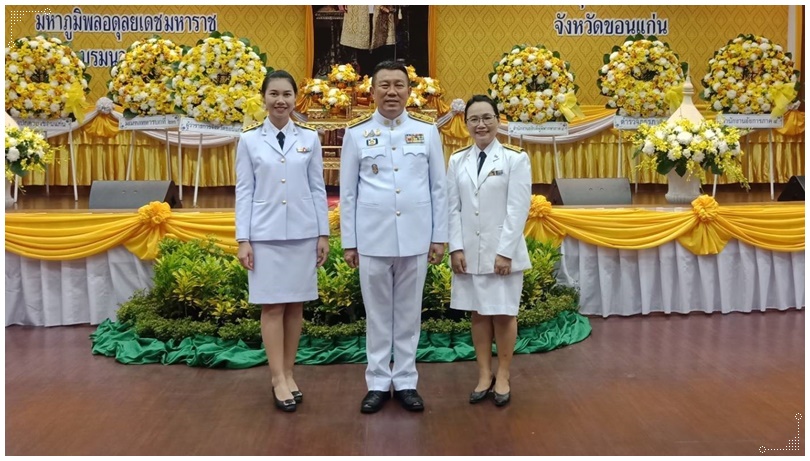 สำนักงานบังคับคดีกลุ่มจังหวัดที่ 4 (Sandbox) ร่วมพิธีวางพวงมาลาและถวายบังคม เนื่องในวันคล้ายวันสวรรคต พระบาทสมเด็จพระบรมชนกาธิเบศร มหาภูมิพลอดุลยเดชมหาราช บรมนาถบพิตร
